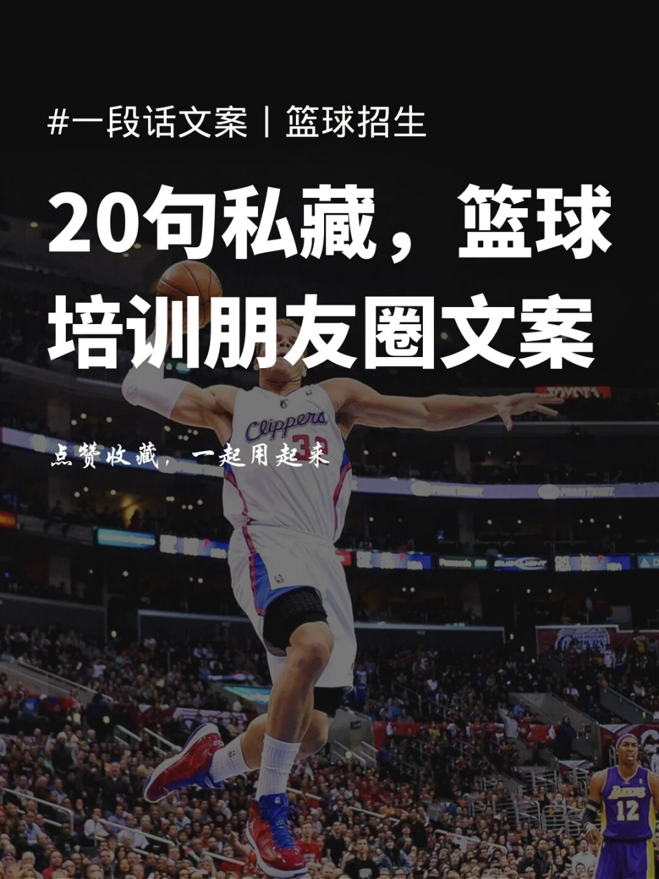 如何克服心理压力提高投篮准度_2